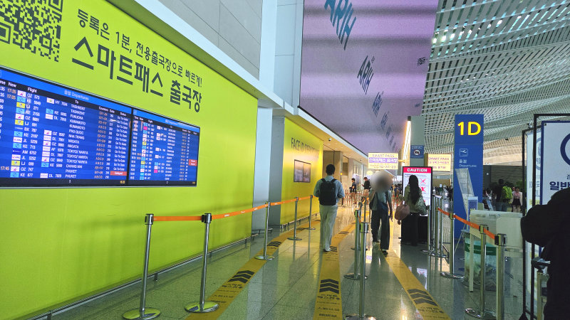 인천공항 2터미널 출국 수속 빠르게 하는 법 3단계, 황금연휴에도 15분 만에 끝냈어요!