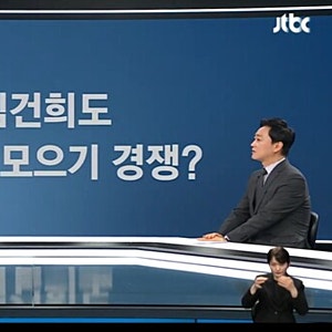 윤석열·김건희 영치금 22억…교도관이 개인 비서? 출금만 608번