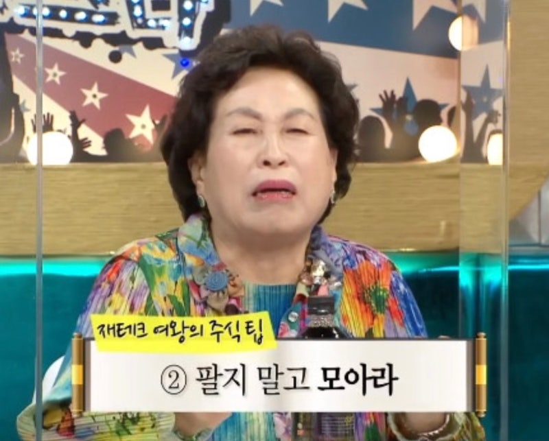 “SK하이닉스 주식 부자의 선택” 전원주 아들에게 절반만 준 이유