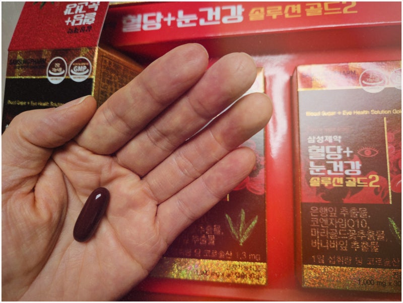 식후혈당 정상수치 공복혈당 낮추는법, 삼성제약 혈당 눈건강 솔루션 골드 바나바잎 코로솔....