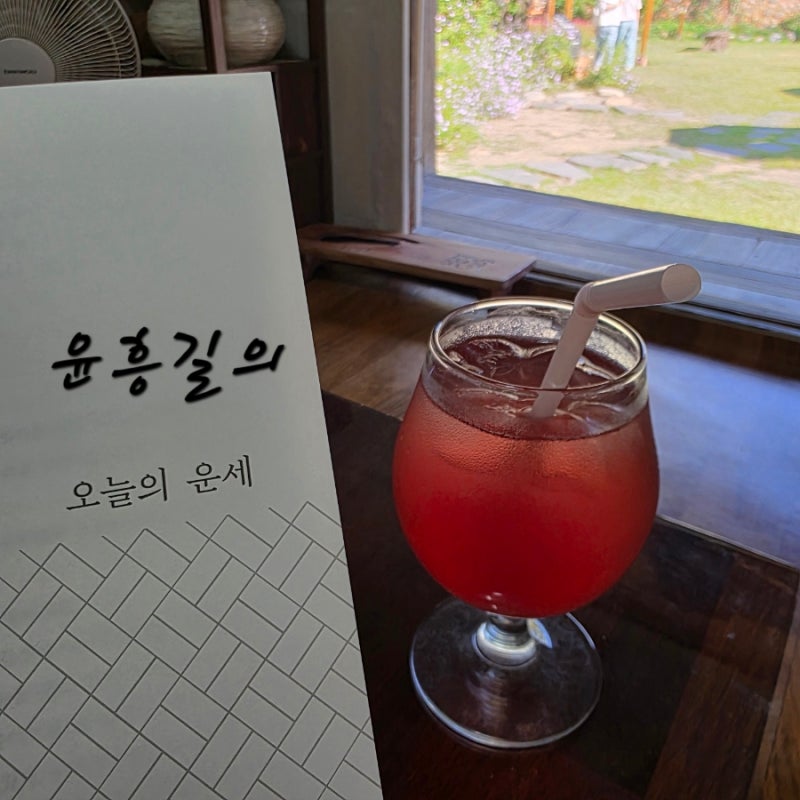 [한국 단편소설] 윤흥길의 - 도덕적 우월감에 빠진 현대인의 오만함을 비판하....