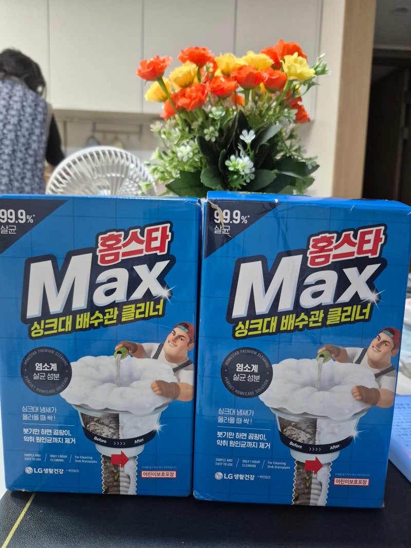 [솔직후기] 홈스타 맥스 싱크대 배수관 클리너, 내 손이 최고라는 걸 깨달은 하루...