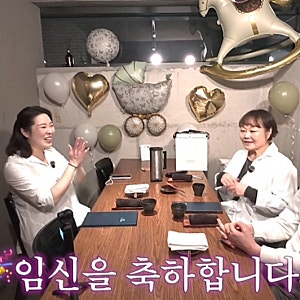 “45살 딸이 임신했어요!” 이혜정이 기뻐하면서도 황혼 육아는 단칼에 거절