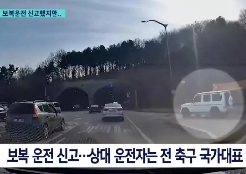 김영광 지바겐 보복운전 사과 무혐의 확정 한문철tv 블랙박스 영상 논란
