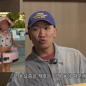 "만나면 휴대폰만 붙잡고..." 힙합 대부 최자, 딸 바보 된 후 달라진 충격 근황
