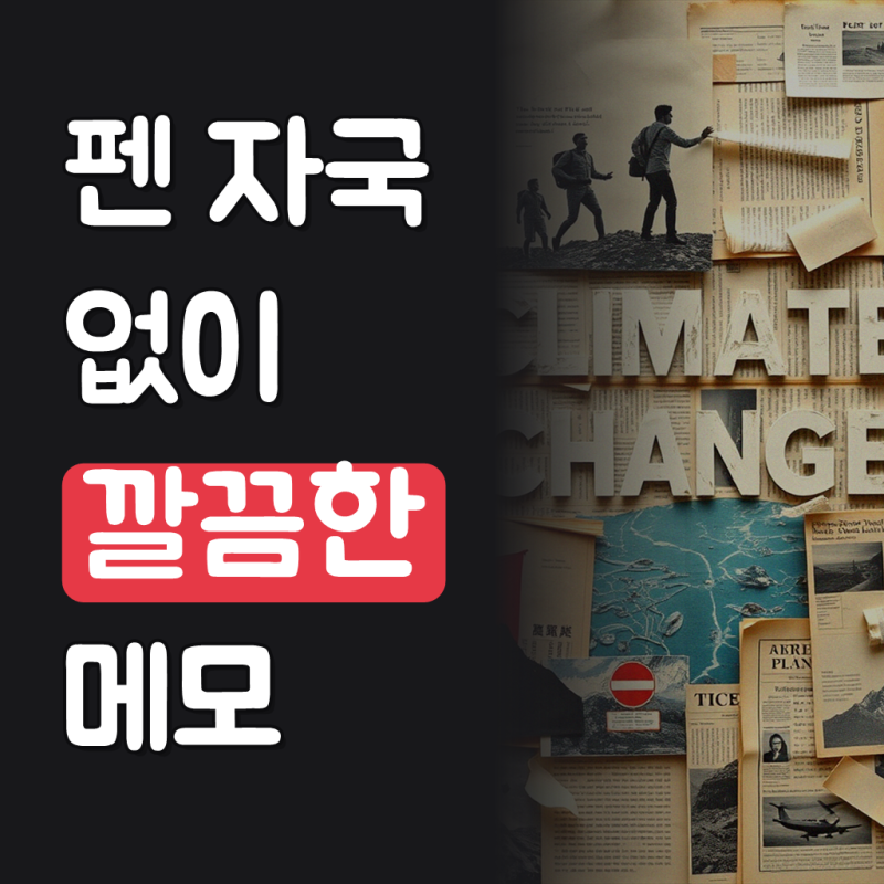 프레디 메모패드 / 떡메모지 공시생 떡메