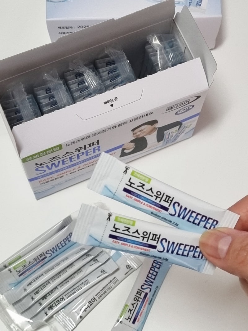 이상민 코세척 코세정 분말 노즈스위퍼 올바른 사용법 & 주의사항 정리