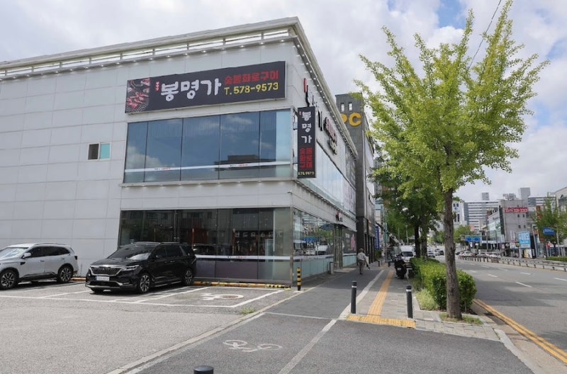 천안 성정동 고깃집 봉명가 숯불화로구이, 가족모임 하기 좋은 한우 맛집추천