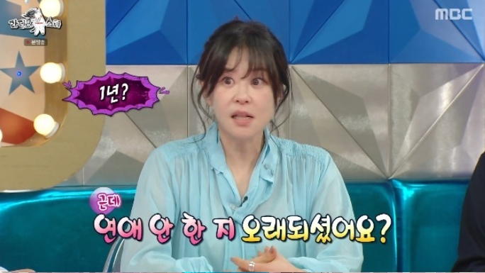 “1년 전까지 남친 있었다?” 최강희, 최다니엘과는 선 그었는데…지금은 키스 과외까지