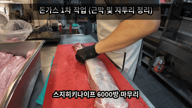 #62 중문우동한그릇:칼 가는 방법, 15년 차 우동집 사장이 터득한 나만의 노하우