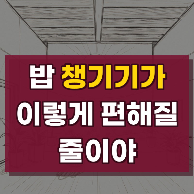 국산 냉동밥보관용기 실리콘밥팩 밀폐 소분용기 200ml, 피치 (사각), 1개