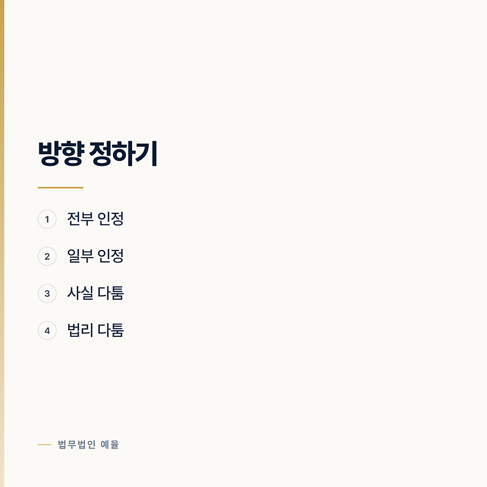 재판에 넘겨졌다는 서류를 받았습니다 관련 사진