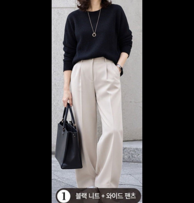 50대 여성 가을옷, 이렇게 입으면 세련돼 보여요