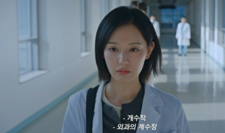 수술방의 미친 계 등장! 출근 첫날 병원장 감염 쇼크 구하고 해고당한 김지원 (1회 줄....