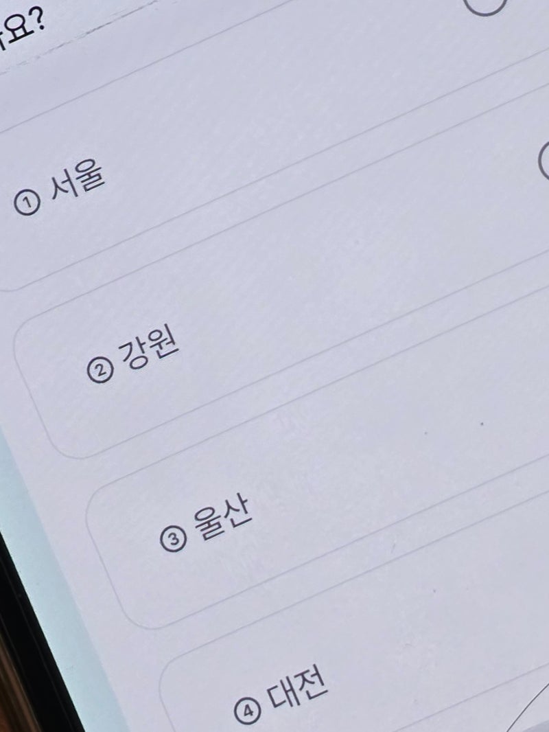 하나원큐퀴즈10월9일 hana 축구퀴즈 정답 오늘 K리그1 31라운드에서 전북과 맞붙는 '2026 대전 빵....