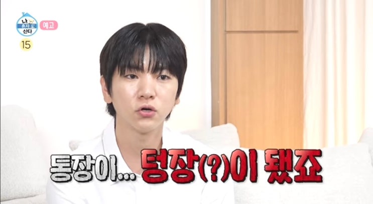 <b>이주승</b> 감독 집 위치 이사한 새집 어디 동네 사는곳 아빠 아버지 천....