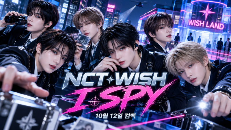 NCT WISH I SPY 10월 12일 컴백｜I SPY YOU·성수 WISH LAND 팝업 일정 총정리