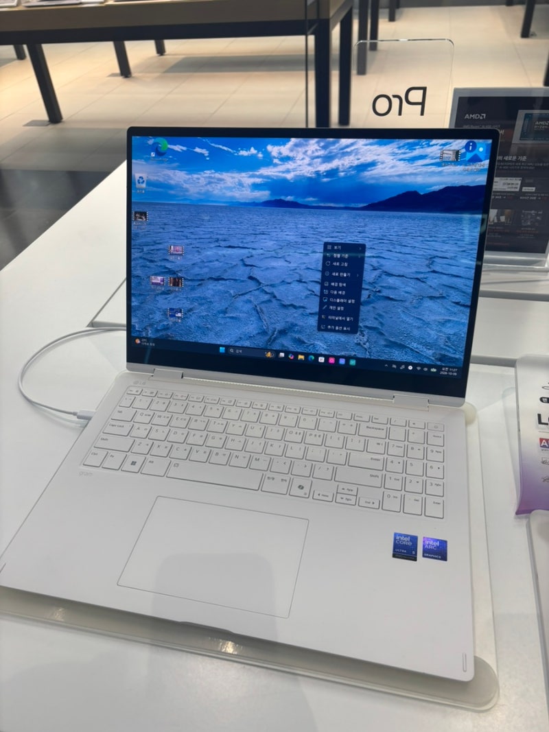 2026 LG 그램 프로 360 가격 비교, 16인치 17인치 차이·32GB 할인 구매팁