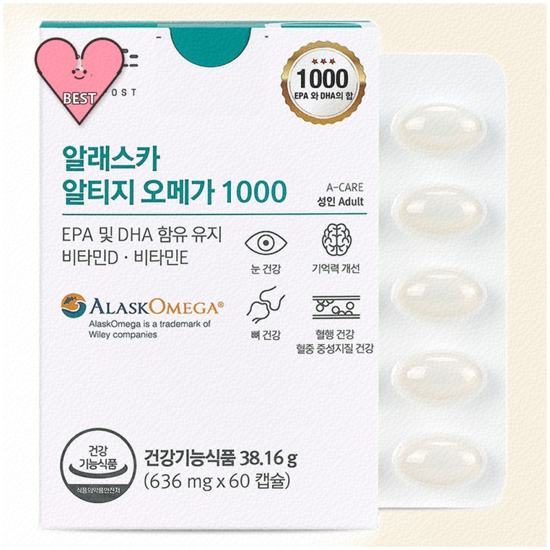 건강한 하루, 오메가3로 시작하는 방법