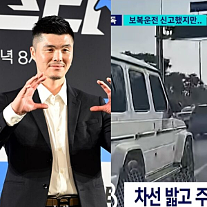 도심 보복운전 의혹 불거졌던 김영광, 경찰 조사 결과 후 남긴 사과문 내용
