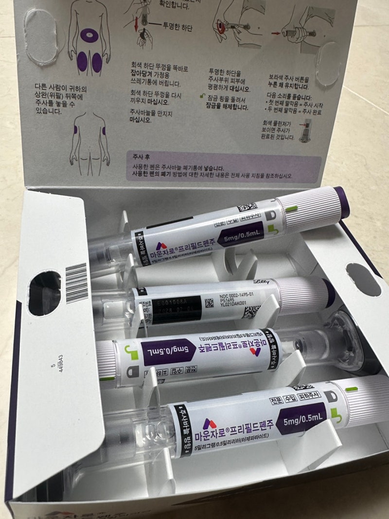 마운자로 중단 후 후기 4편 | 한 달 중단 후 5mg 재시작 | 2주차 후기