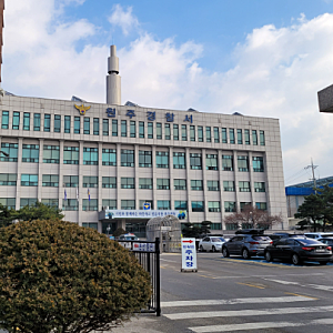 원주 무인텔 초등생 성폭행 사건…30대 남성 구속 송치, 60대 업주도 입건