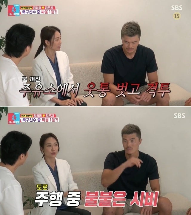 김영광 보복 운전 논란 폭로, '불송치 처분' 받았지만 과거 일화 재조명