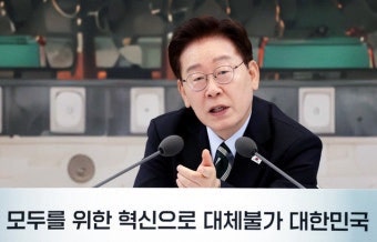 이재명 대통령 지지율 37% 그대로인데…민주당은 출범 후 최저