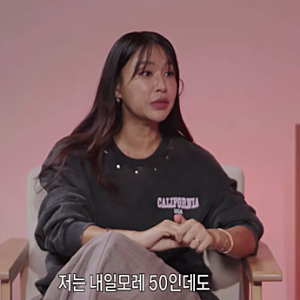 50세 앞둔 배윤정, 둘째 시험관 시술 후 유산 경험 고백으로 전한 육아의 진실과 현실 고민