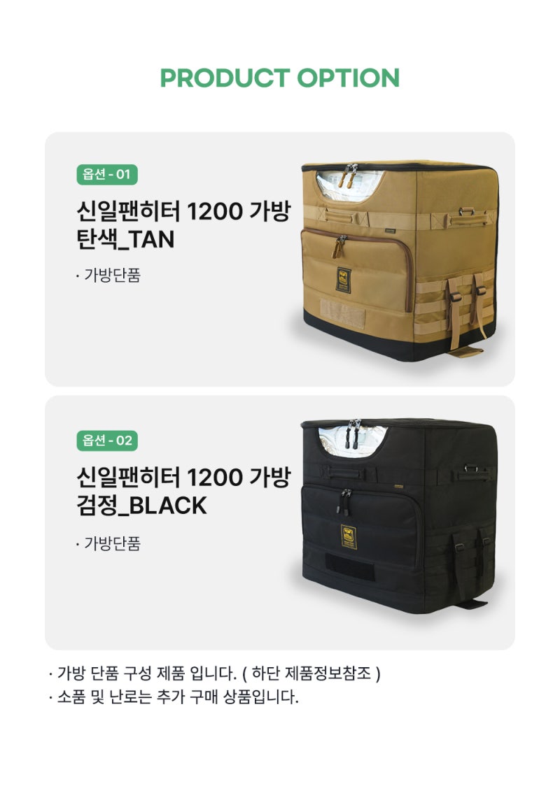신일 팬히터 1200 선택할 때 후회 없는 비교 기준과 사용 팁