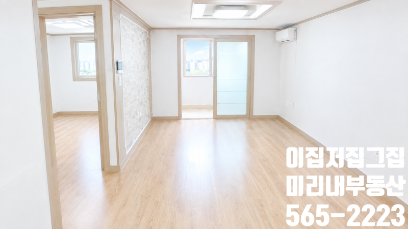 대구 남구 LH 전세 임대/도시공사 전세 임대 대명동 쓰리룸 (방2거실1) 지하철 1호선 대명역 도....