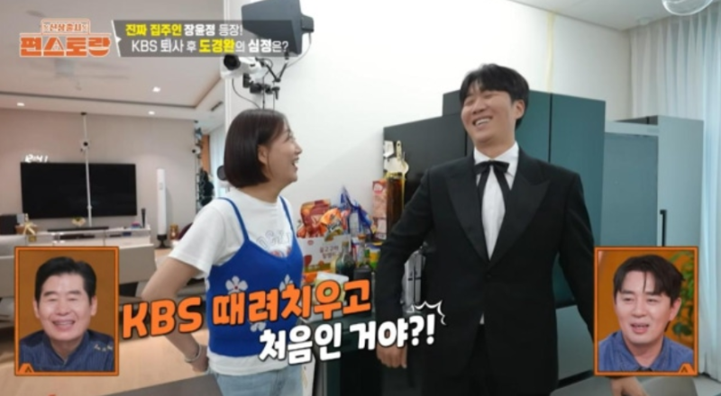 “냉장고만 5대라고?” 장윤정 도경완 120억 펜트하우스 공개