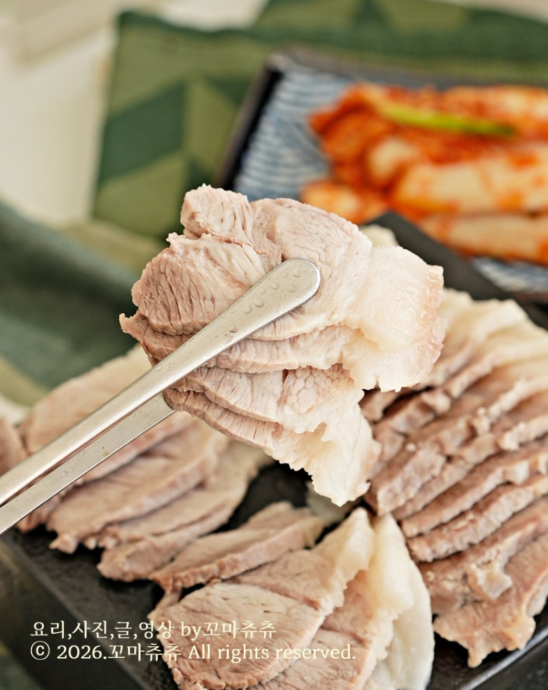 돼지고기 수육 삶는법 시간 | 촉촉한 수육 레시피 이거 하나면 끝