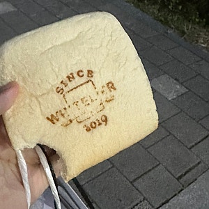 천안 불당동 베이커리 식빵 맛집 화이트리에
