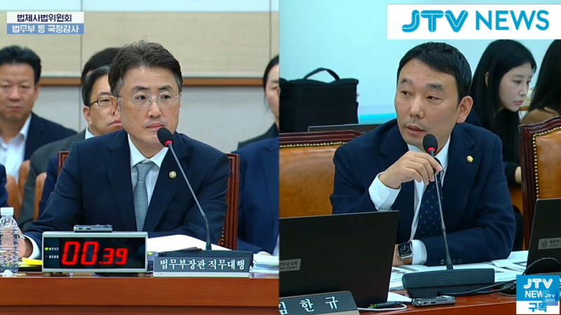 "핵심 보직이 죄다 검사" 김용민 의원, 법무부 탈검찰화 미이행 및 공소청 발령 부실 직격