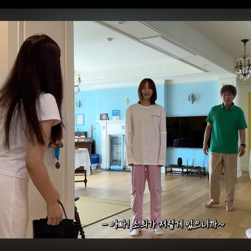 '시누이도 아니고?' 윤소희 악플·송지은 차별 의혹, 박위 추석 영상