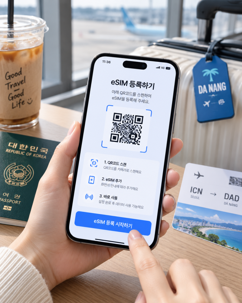 다낭 여행 필수 준비 베트남 eSIM 구매부터 설치·사용방법까지