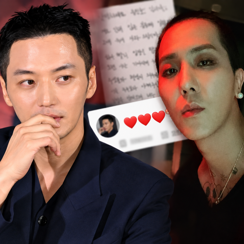 송민호 병역법 위반 사과했는데…변요한의 '♥♥♥'가 더 주목받은 이유