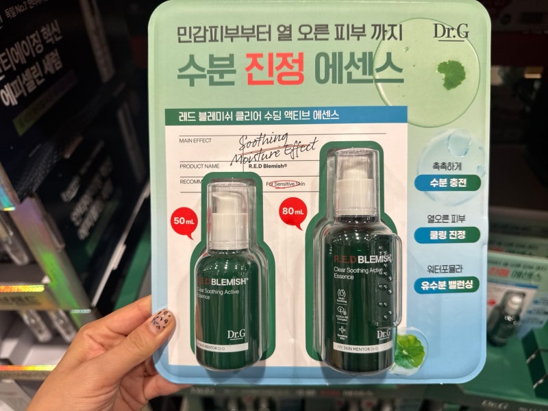 닥터지 레드 블레미쉬 수딩 에센스, 코스트코 할인 가격과 130ml 구성