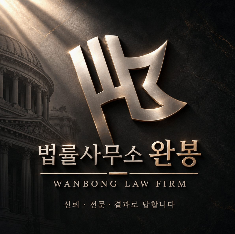 코헨앤드스티어스 사기 사칭 의심 해외 투자회사 명칭으로 고수익을 권유한다면
