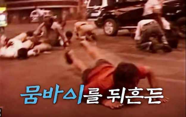 꼬꼬무 인도 뭄바이 테러 60시간 고립된 한국인들 필사의 탈출