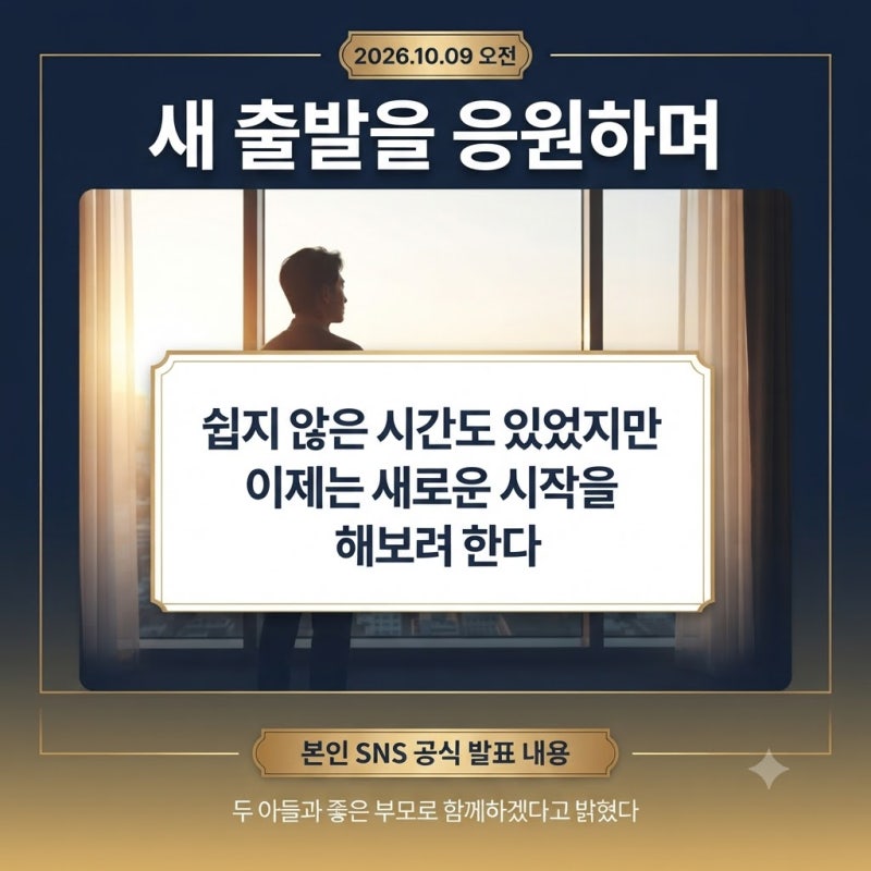 김인석 2년동안 하지않은 이야기 이제 털어놔