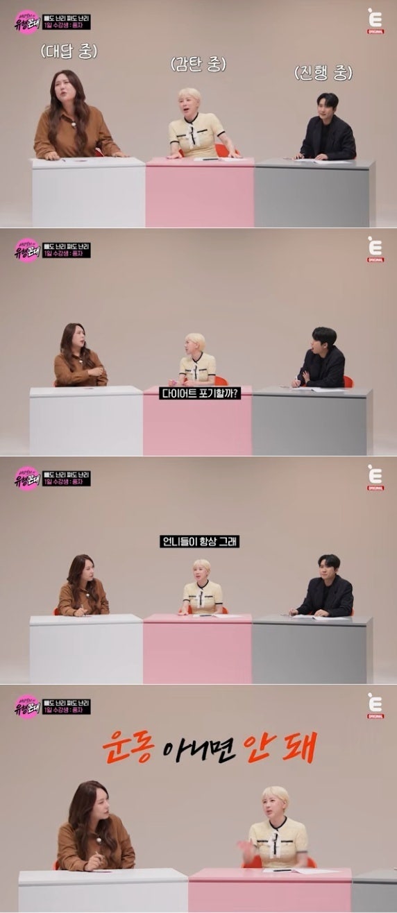 "33년 세월 차이 무색하게"… 김혜수·유나 같은 옷 대결에 쏟아진 반응