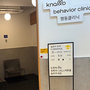 내 강아지가 사람이나 다른 개를 물었을 때｜개물림 사고 병원비·보험 처리 순서