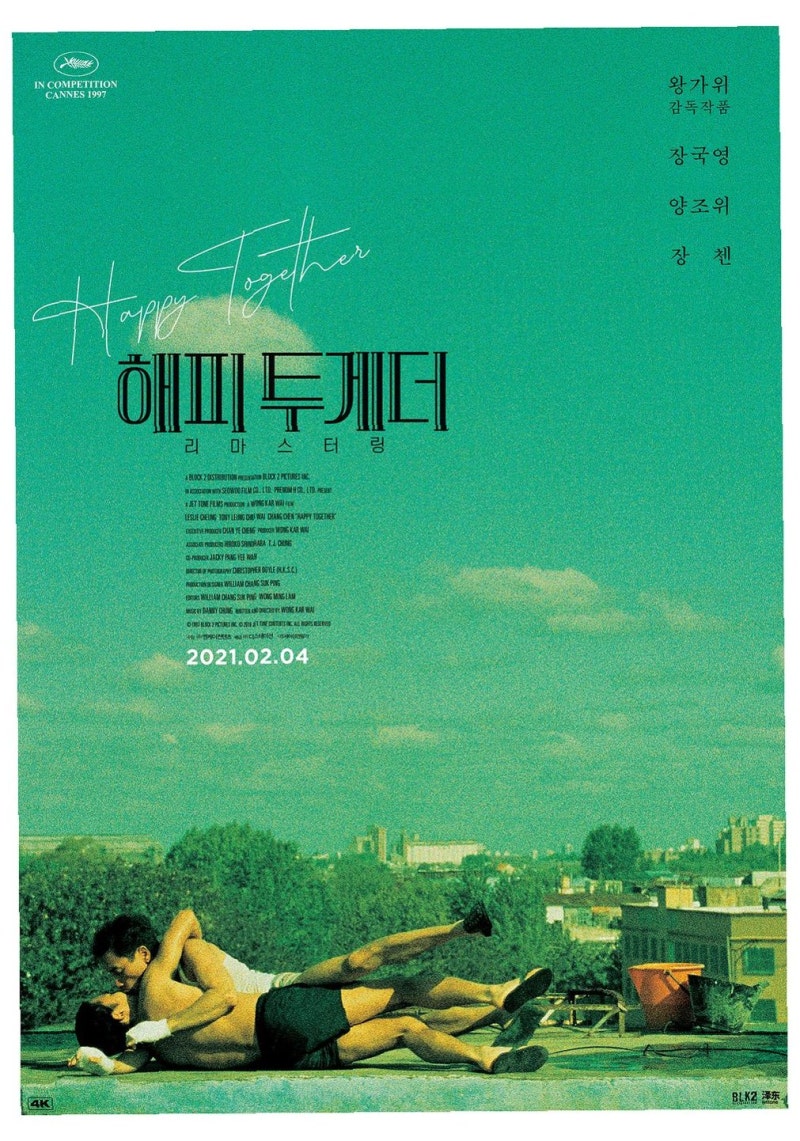 1%대 시청률의 슬픈 이별, 유재석 '해투' 마지막 무대와 리센느의 등장