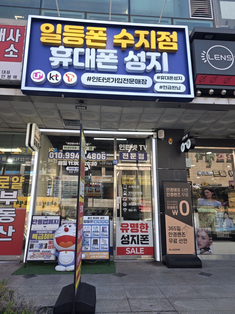 최신 휴대폰보다 이전 세대 모델이 더 적합할 수 있는 경우