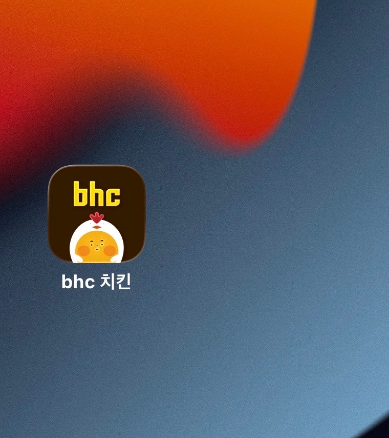 BHC 콰삭킹 후기, 쿠폰으로 주문했는데 진짜 바삭했던 치킨