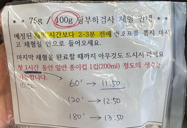 내가!! 내가!! 임당이라니!!!!! + 리브레 사용기