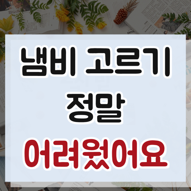 쿡에버 에센셜 인덕션 스텐 전골 냄비 28cm
