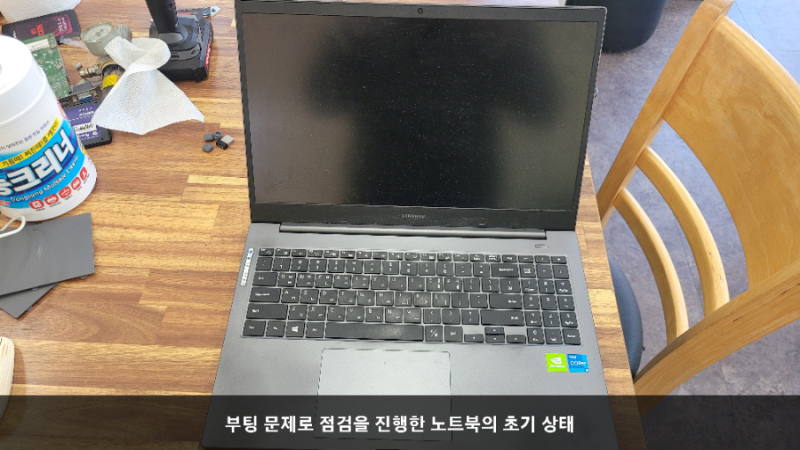 청주 노트북 부팅 안됨, 복구 중 화면이 반복되면 SSD 교체가 답일까요?